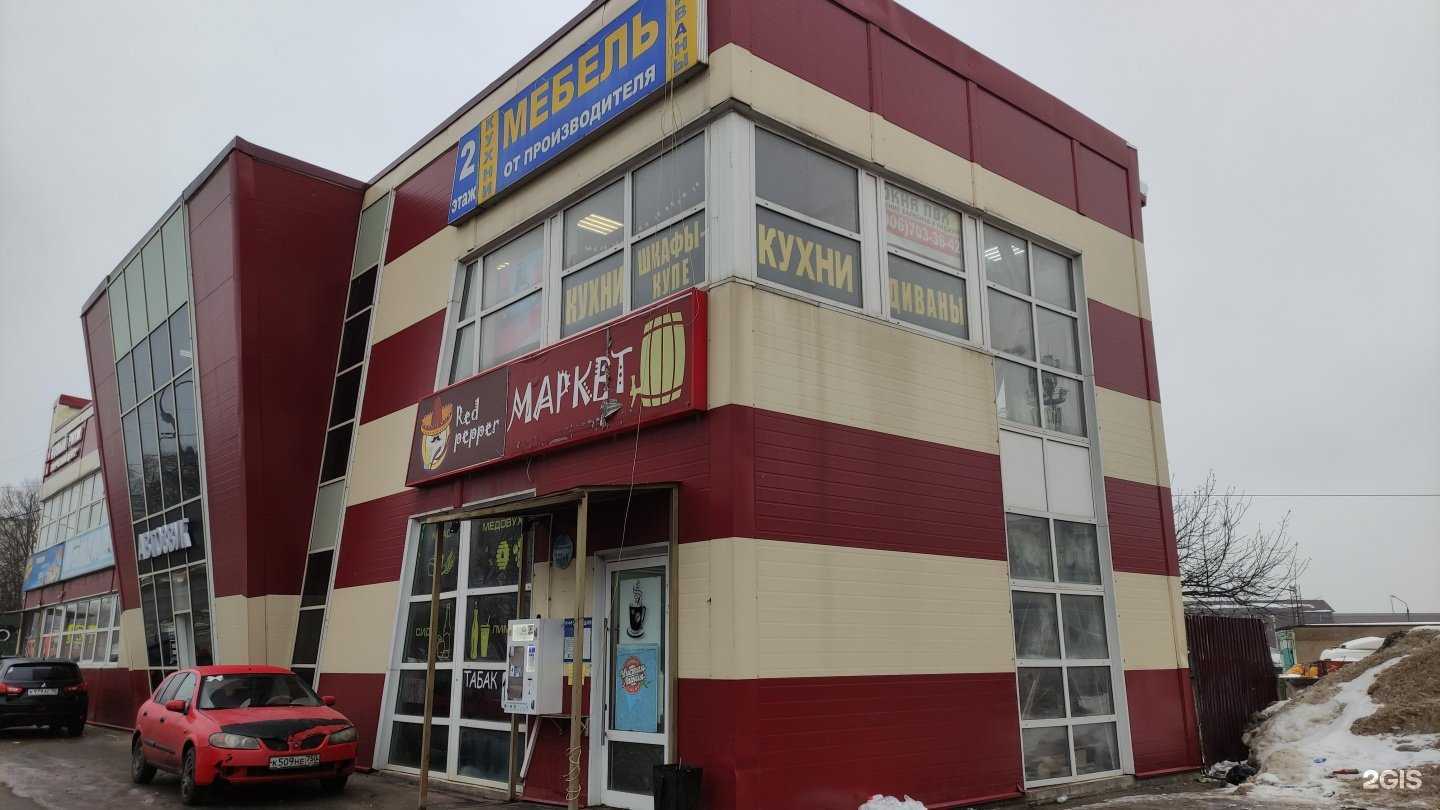 Отзывы на компанию Ключ плюс в г. Лобня c фото