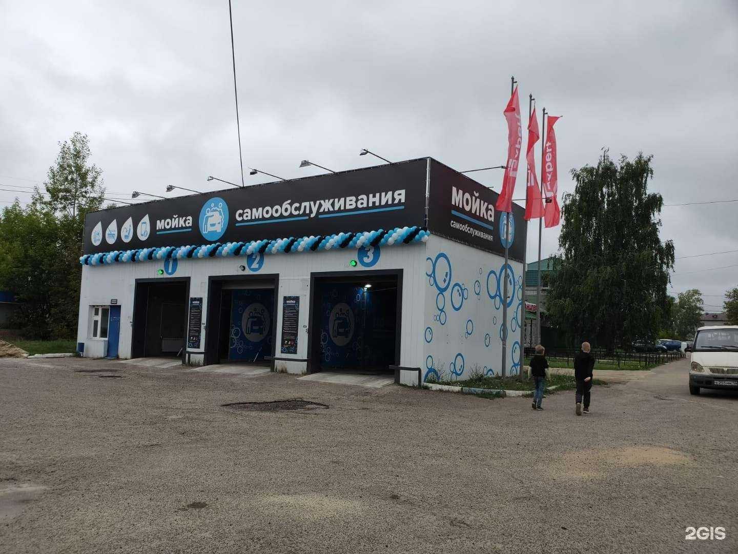 Отзывы на компанию Expert Service в Волжске c фото