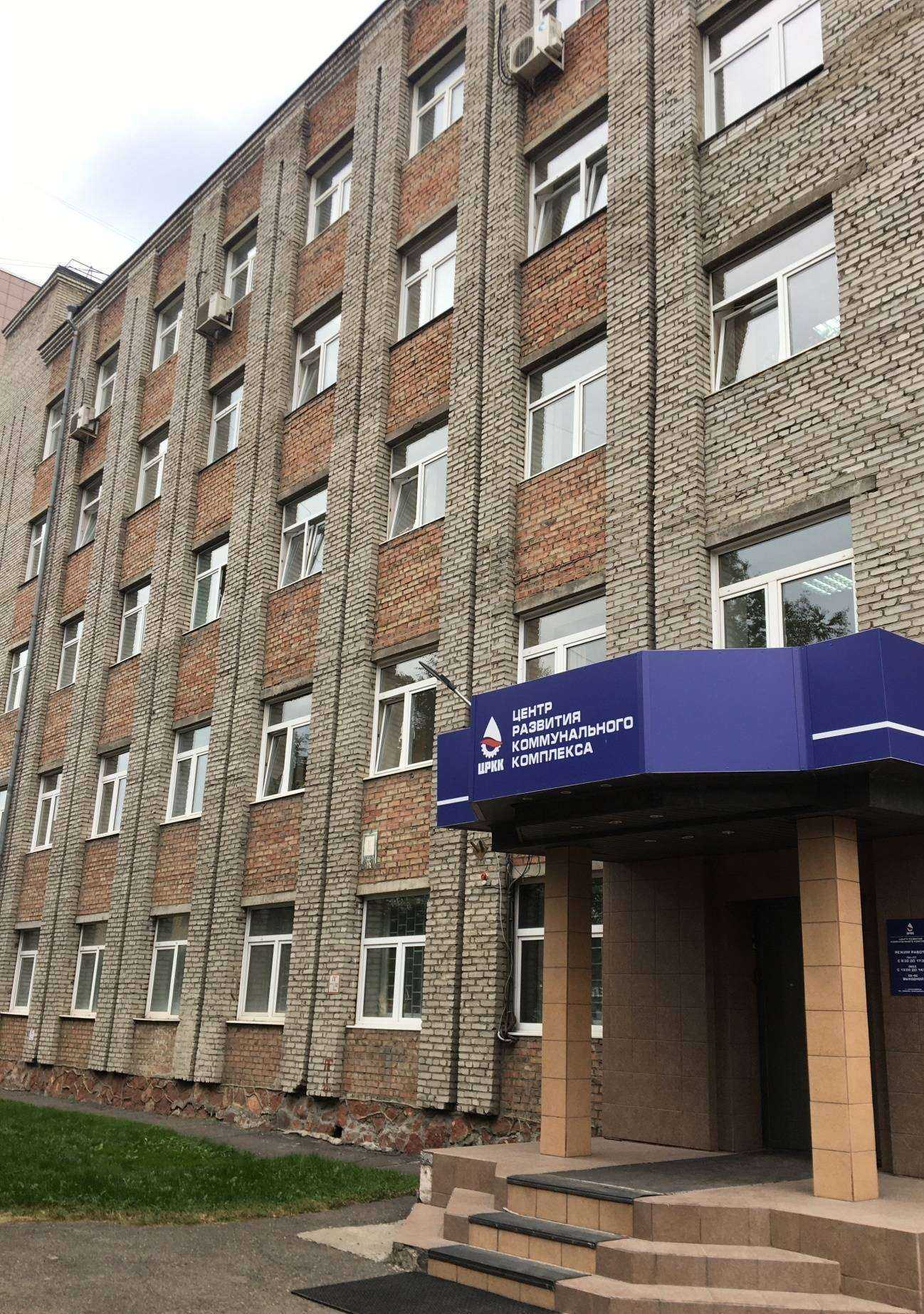 Отзывы на компанию Центр развития коммунального комплекса в Красноярске c фото - фотография 2 из 2