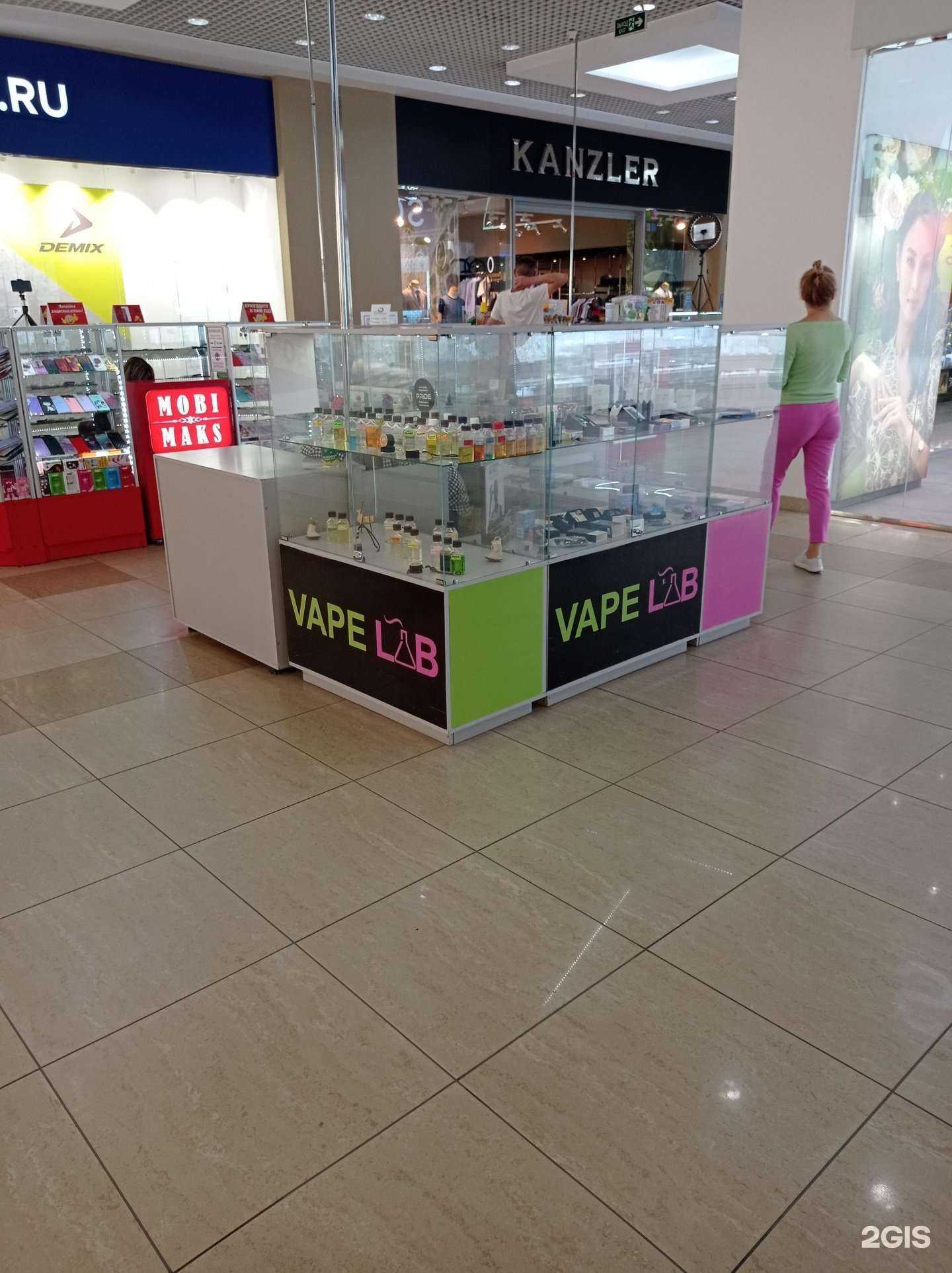 Отзывы на компанию Vape lab в Старом Осколе c фото