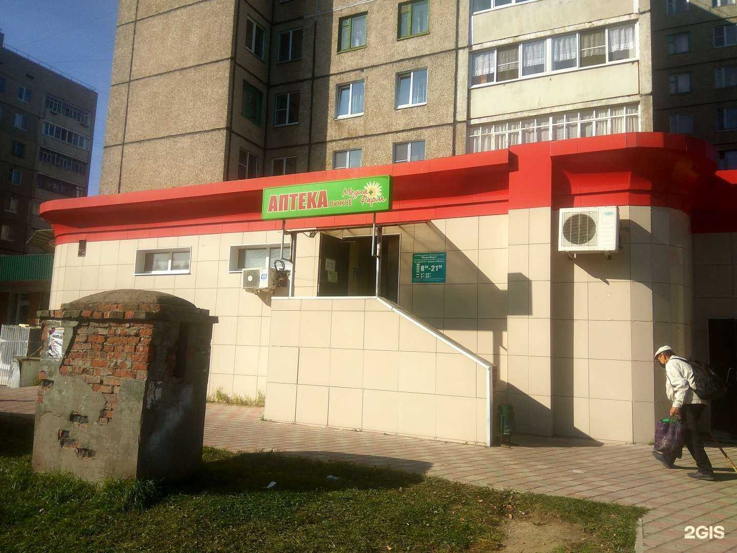 Отзывы на компанию Медиа в Новочебоксарске c фото