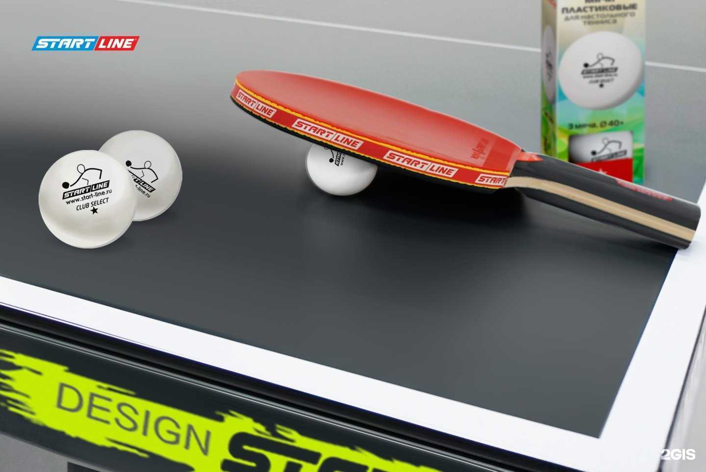 Отзывы на компанию Start Line в Новосибирске c фото