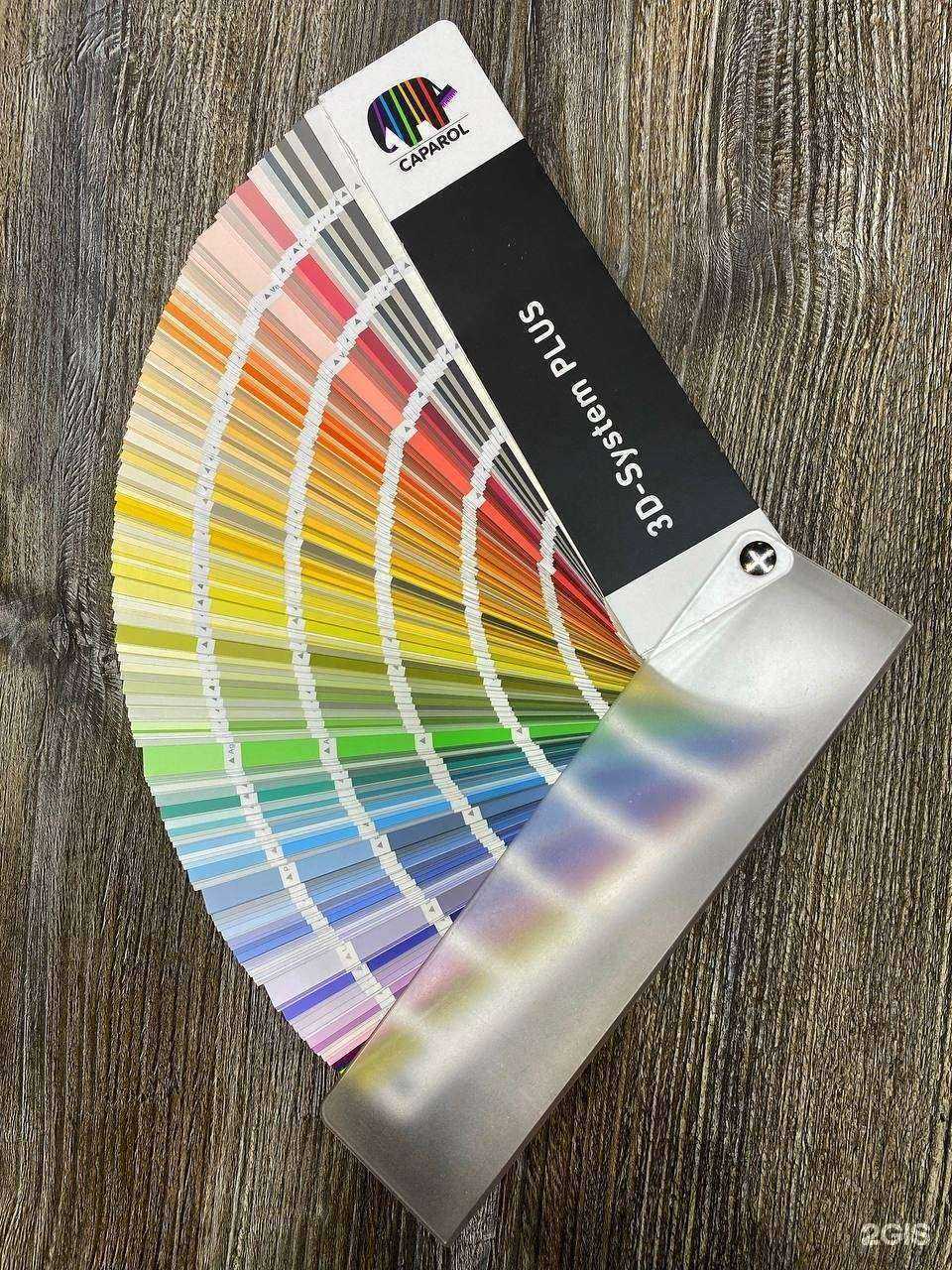 Отзывы на компанию Дом краски в г. Нижний Новгород c фото