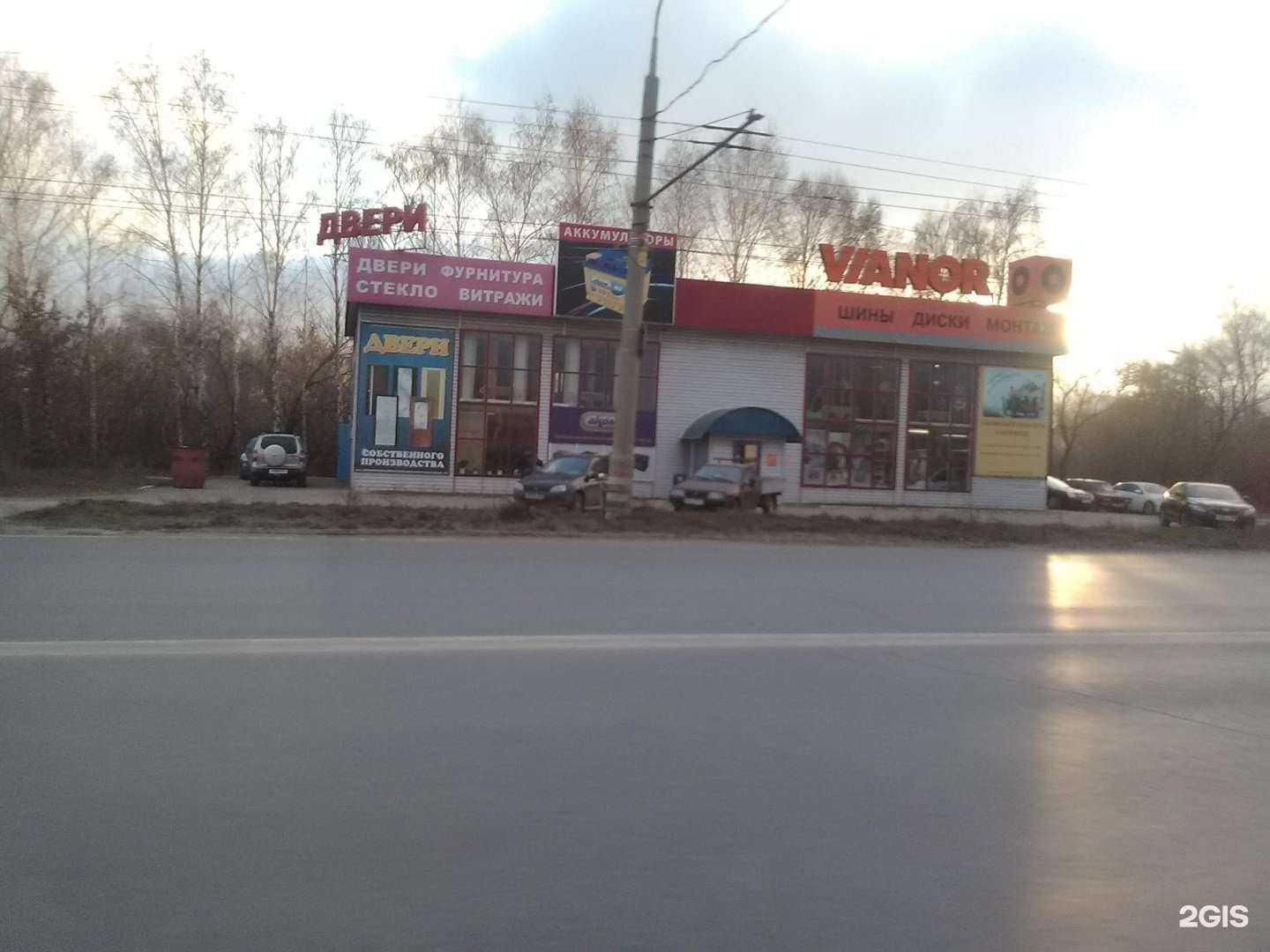 Отзывы на компанию Татнефть в Тольятти c фото - фотография 2 из 2