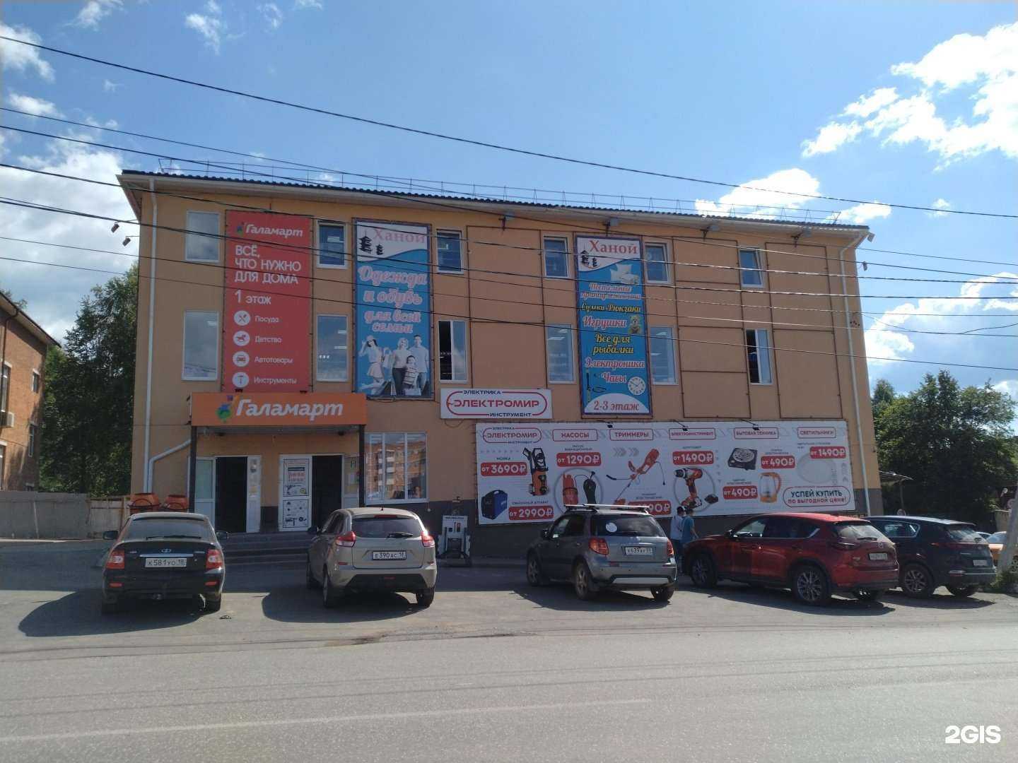 Отзывы на компанию SteelEnergy, магазин спортивного питания в Воткинске c фото - фотография 2 из 2