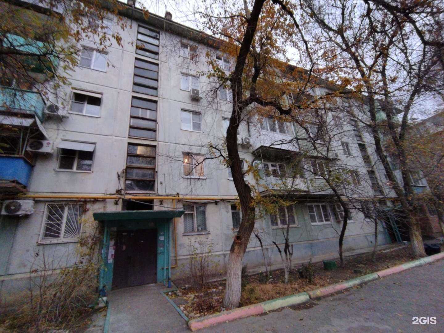 Отзывы на компанию Социальная аптека в Астрахани c фото - фотография 2 из 2