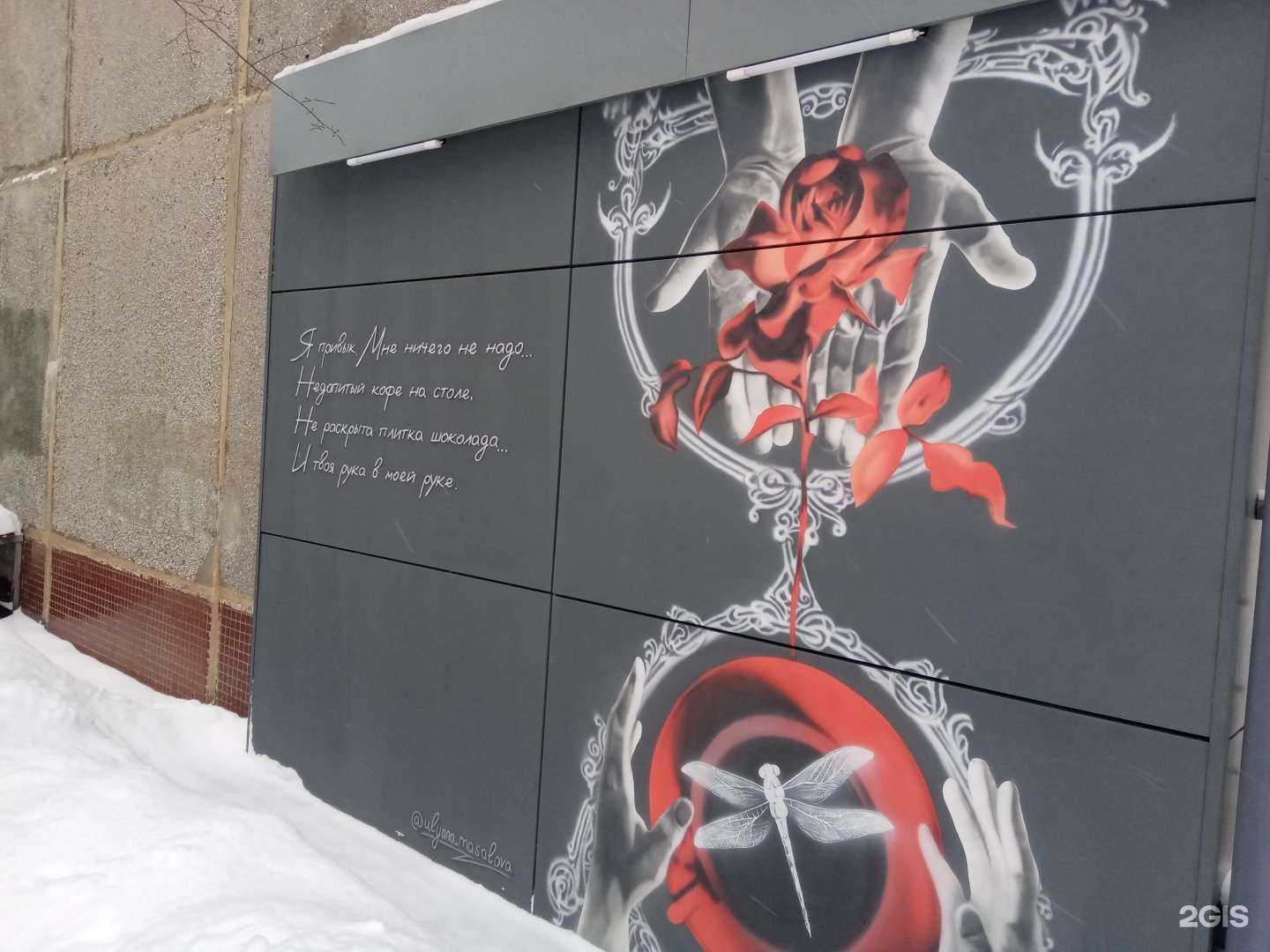 Отзывы на компанию Титул в Новосибирске c фото