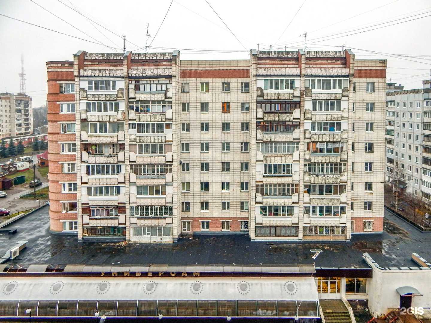 Отзывы на компанию Всё для вас в Костроме c фото - фотография 2 из 2