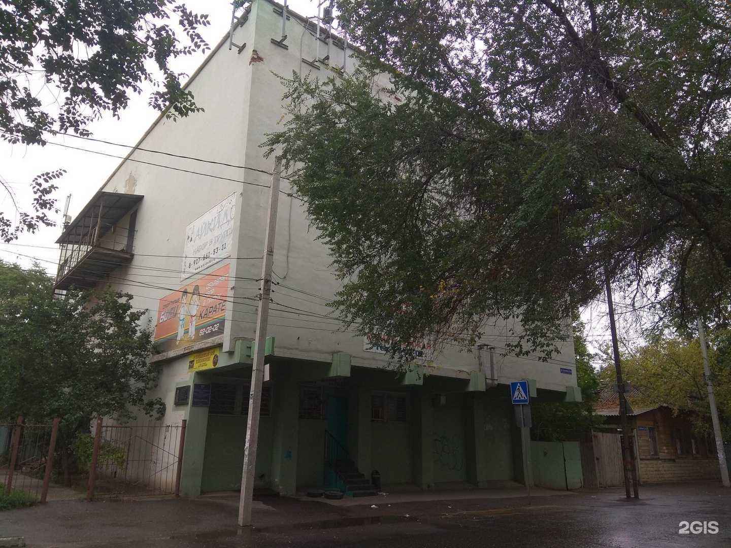 Отзывы на компанию Ратник в г. Астрахань c фото