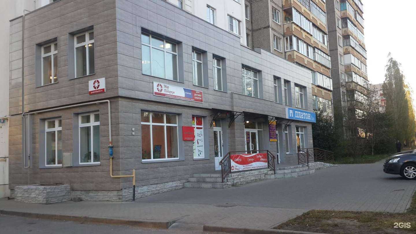 Отзывы на компанию Эскулап в Липецке c фото - фотография 2 из 2