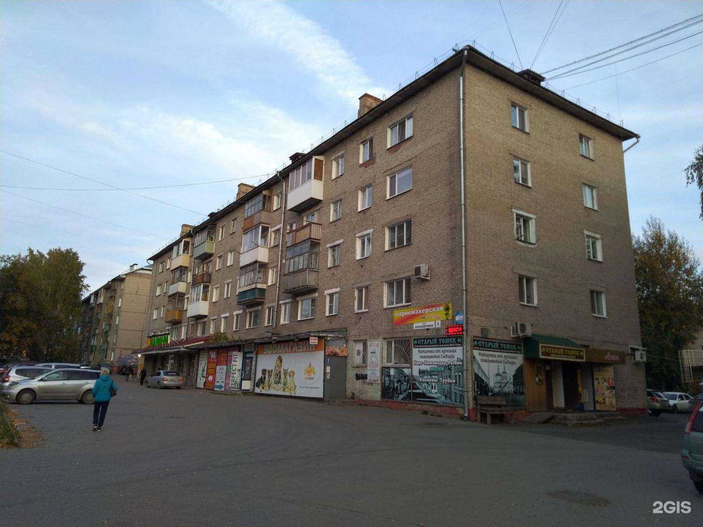 Отзывы на компанию Апрель в Томске c фото - фотография 2 из 2