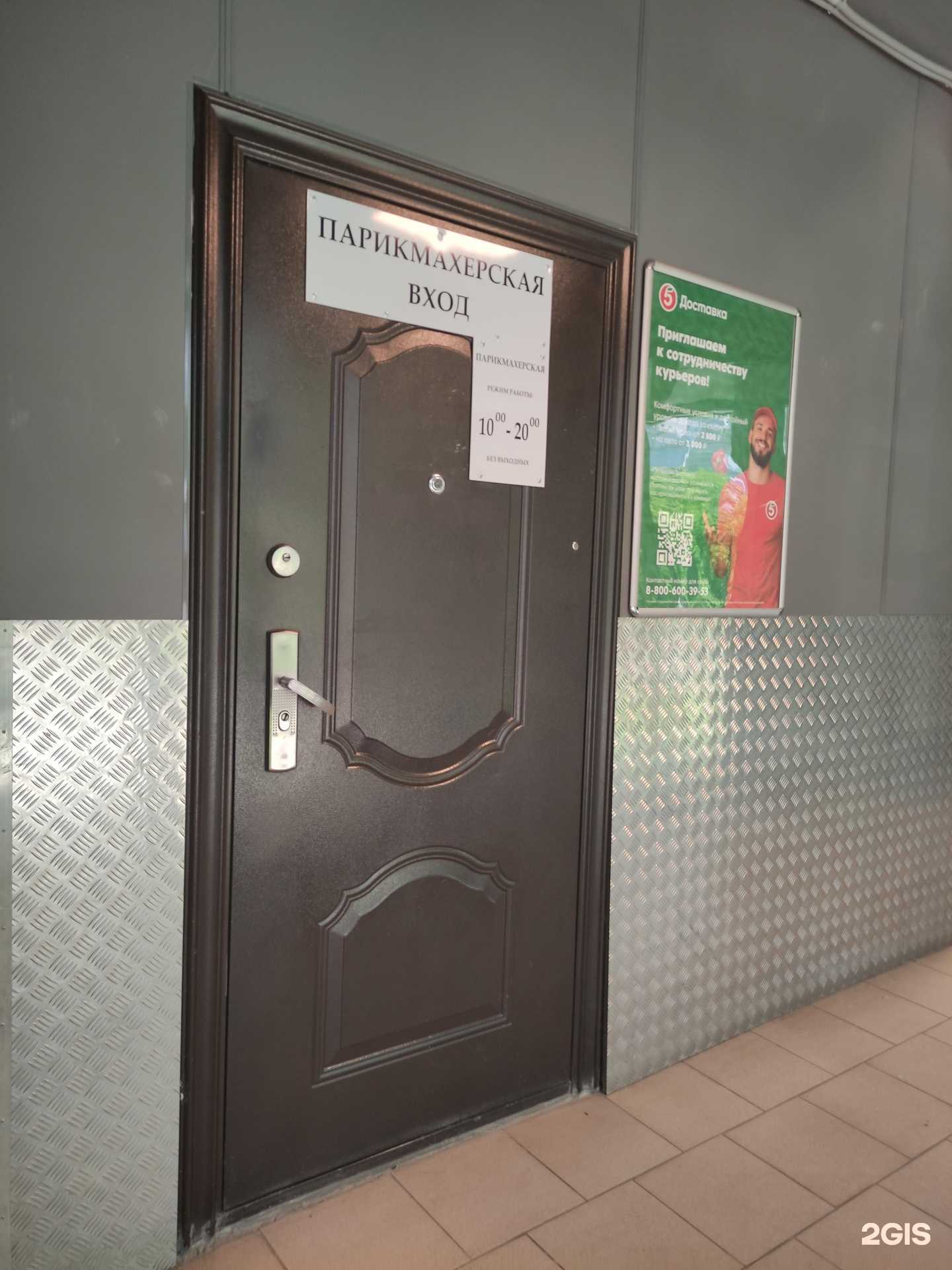 Отзывы на компанию АЛЬФА ВИР в г. Екатеринбург c фото