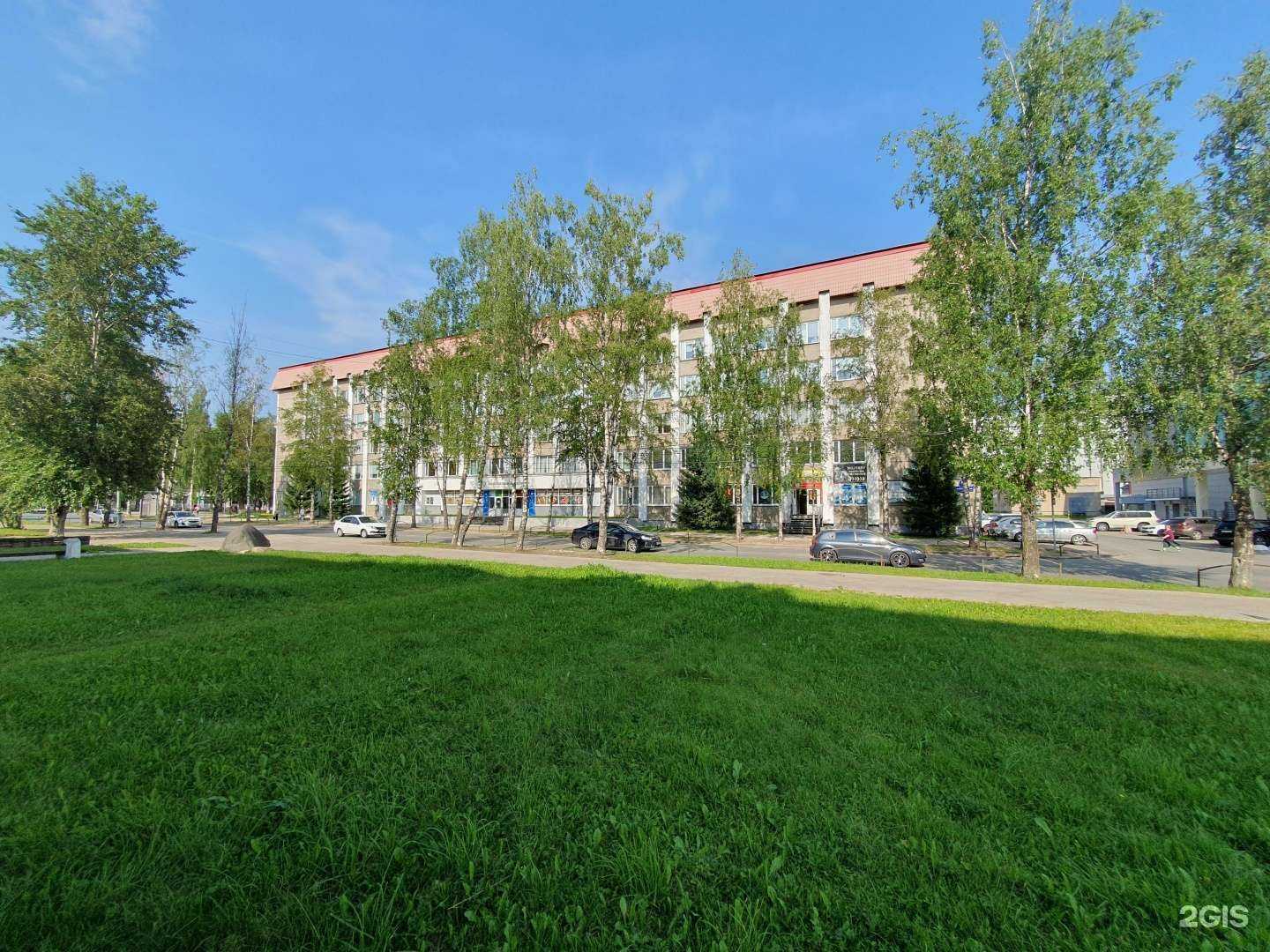 Отзывы на компанию Работа.про в Сыктывкаре c фото - фотография 2 из 2