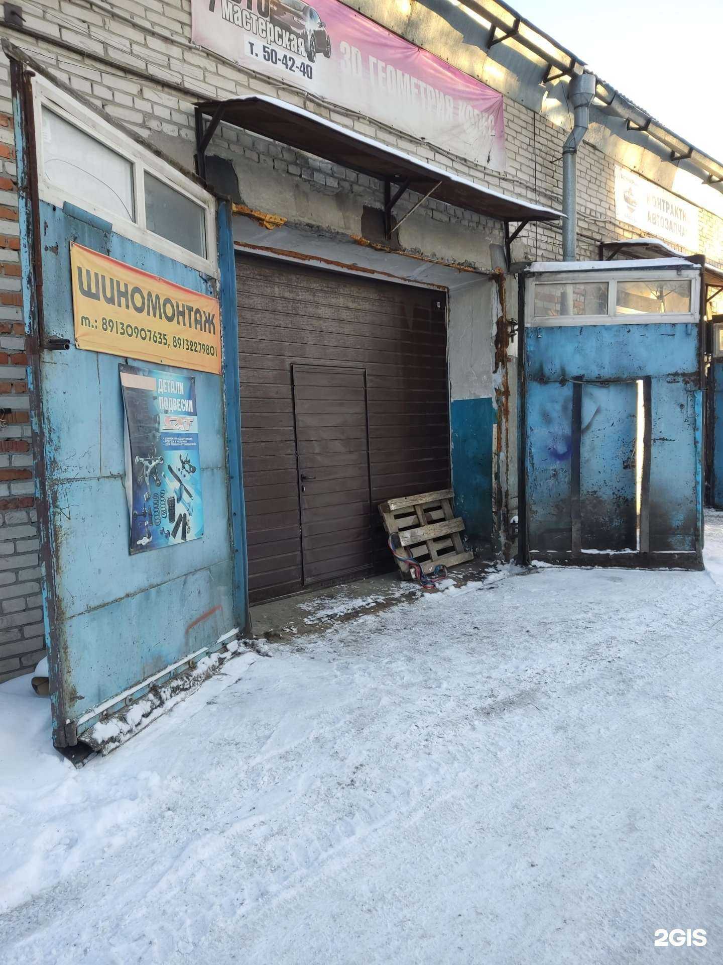 Отзывы на компанию Автомастерская в г. Барнаул c фото