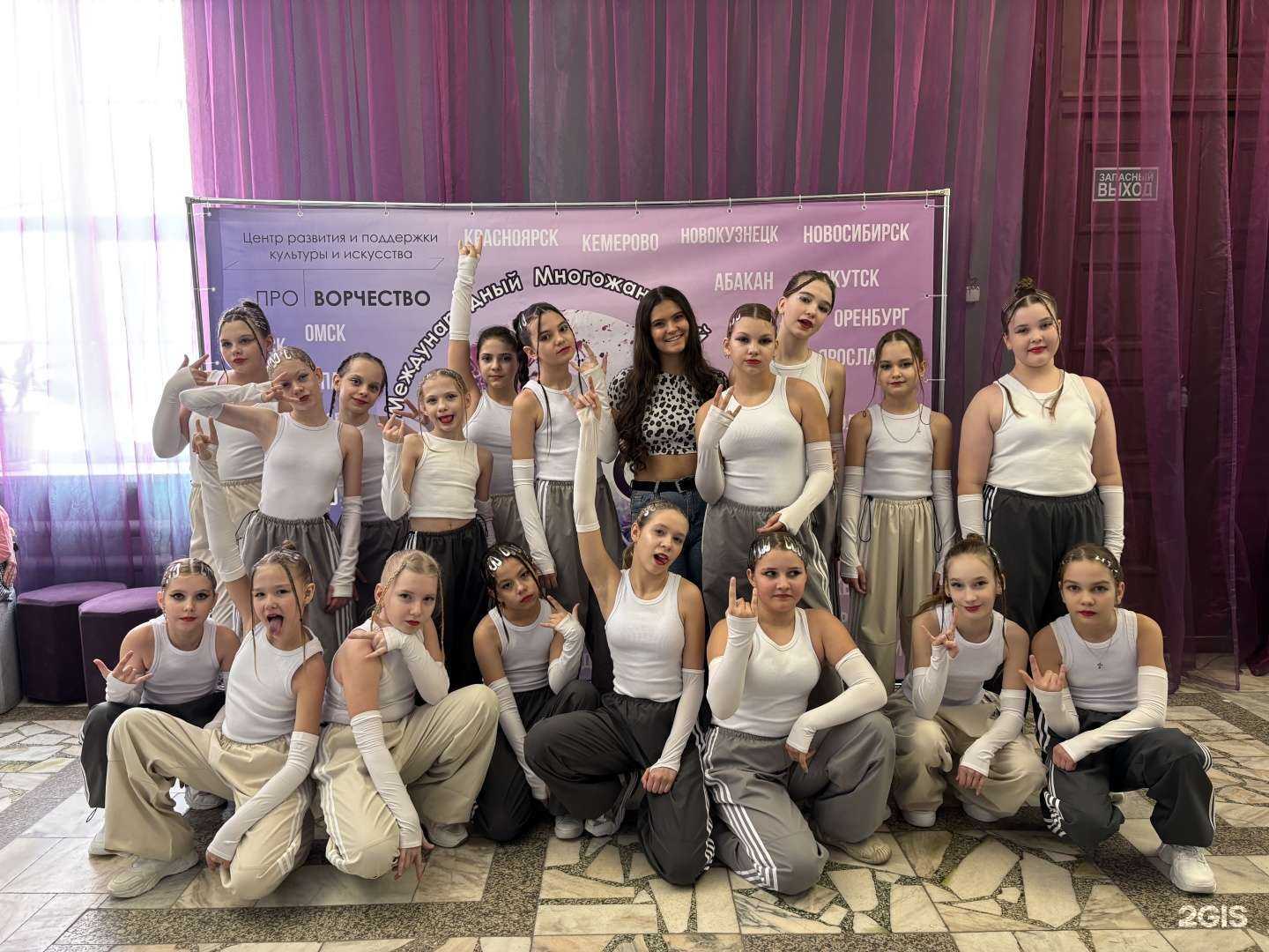 Отзывы на компанию ProStyle  в г. Бийск c фото