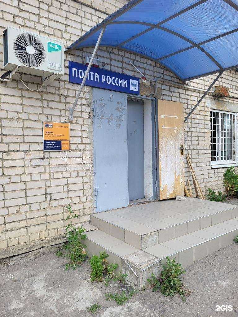 Отзывы на компанию Почта России в Черкесске c фото