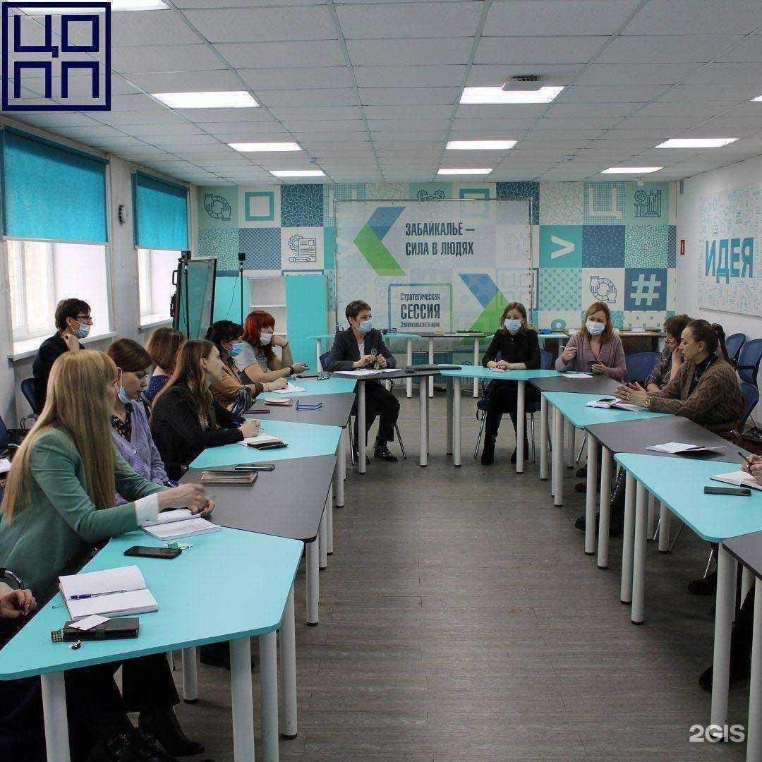 Отзывы на компанию Центр опережающей профессиональной подготовки в Чите c фото