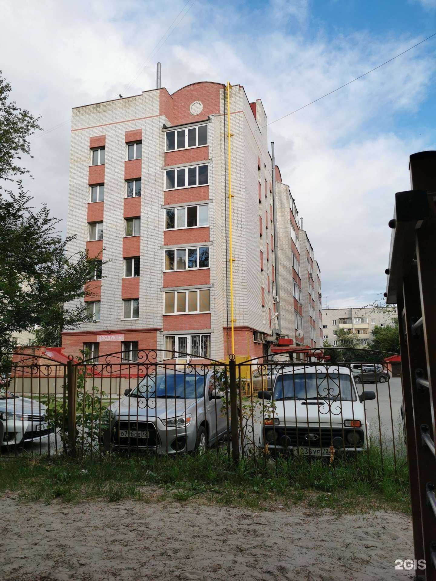 Отзывы на компанию Гамбид в Тюмени c фото - фотография 2 из 2