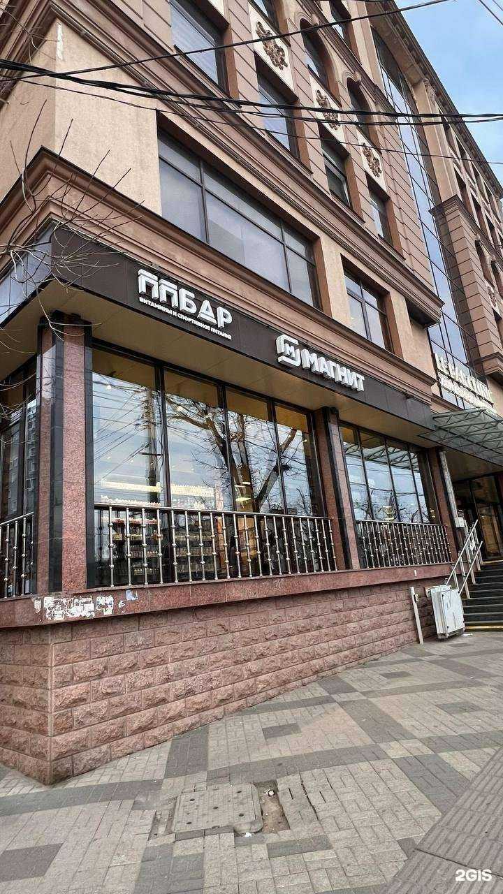 Отзывы на компанию ПП Бар в Краснодаре c фото