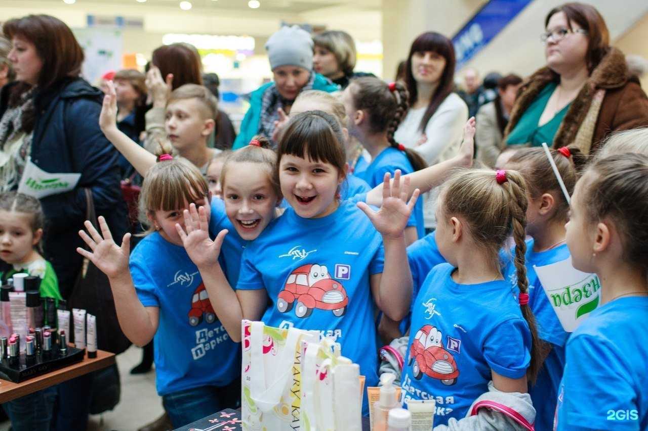 Отзывы на компанию Детская парковка в Саранске c фото