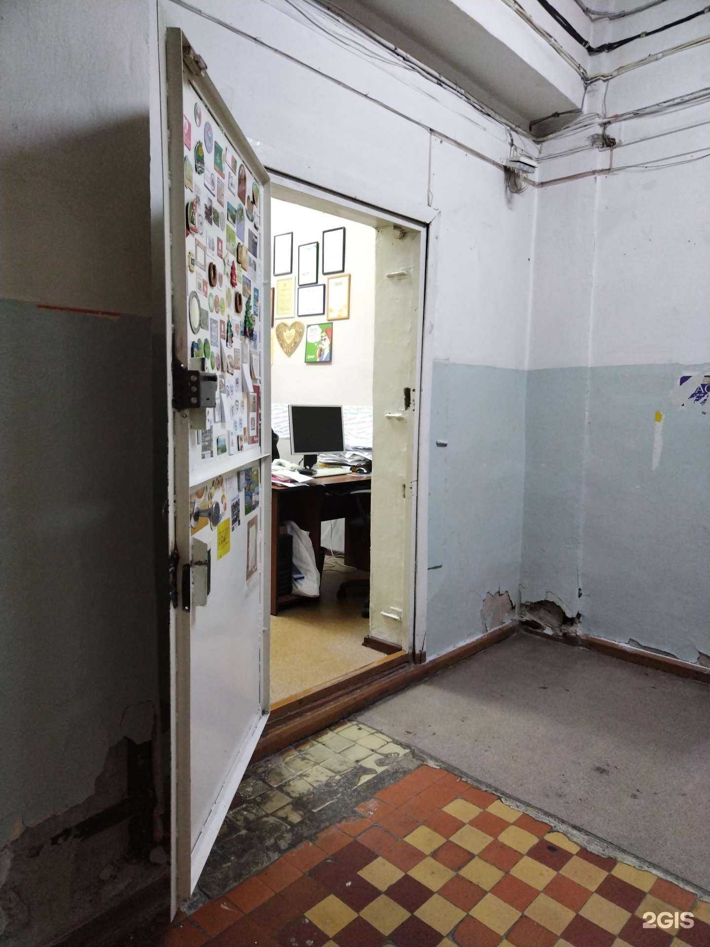 Отзывы на компанию Абба в Новосибирске c фото