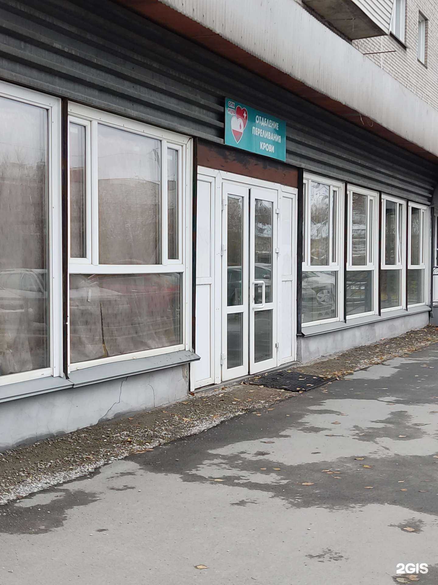 Отзывы на компанию Искитимская центральная городская больница в Искитиме c фото