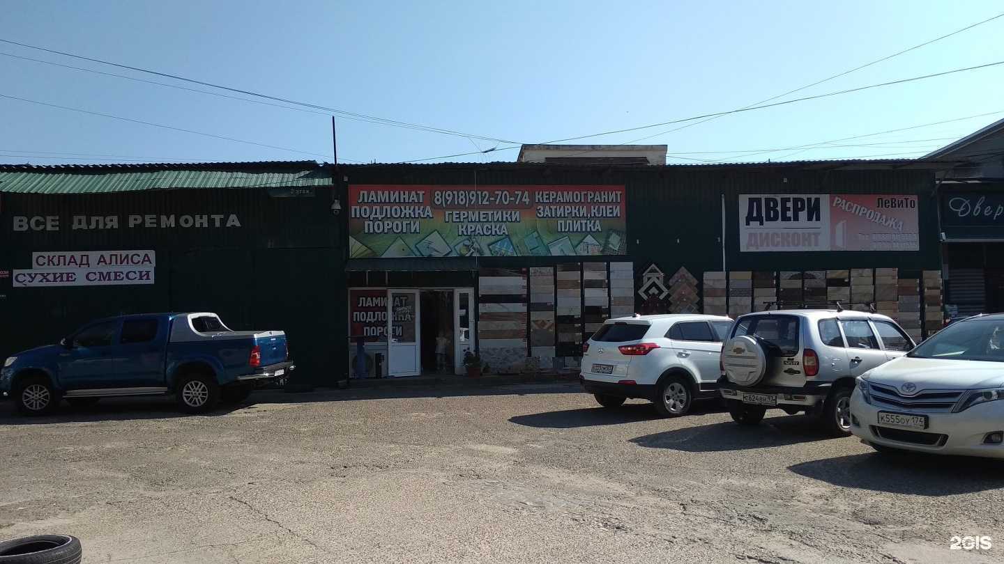 Отзывы на компанию Kadron в Сочи c фото - фотография 2 из 2