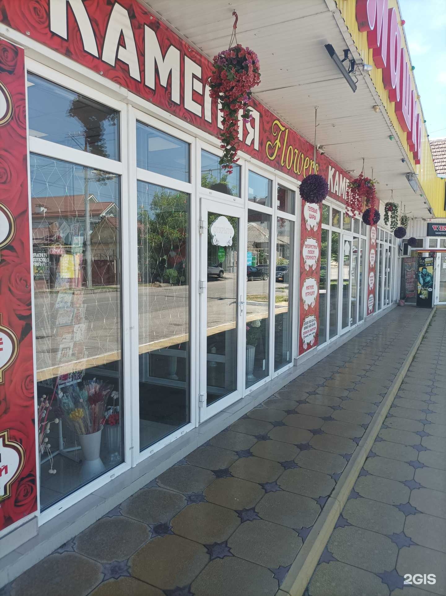 Отзывы на компанию Камелия в г. Нальчик c фото