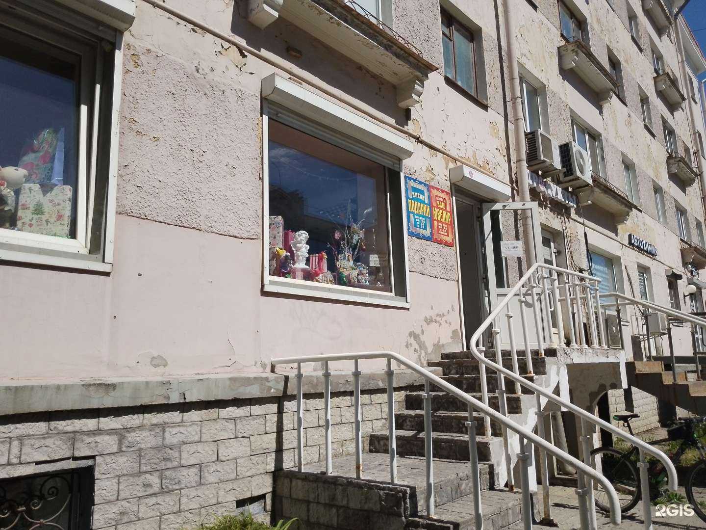 Отзывы на компанию Ювелирная мастерская в Пскове c фото