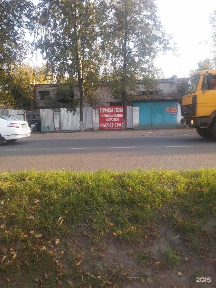 Отзывы на компанию Пункт приема лома в Нижнем Новгороде c фото