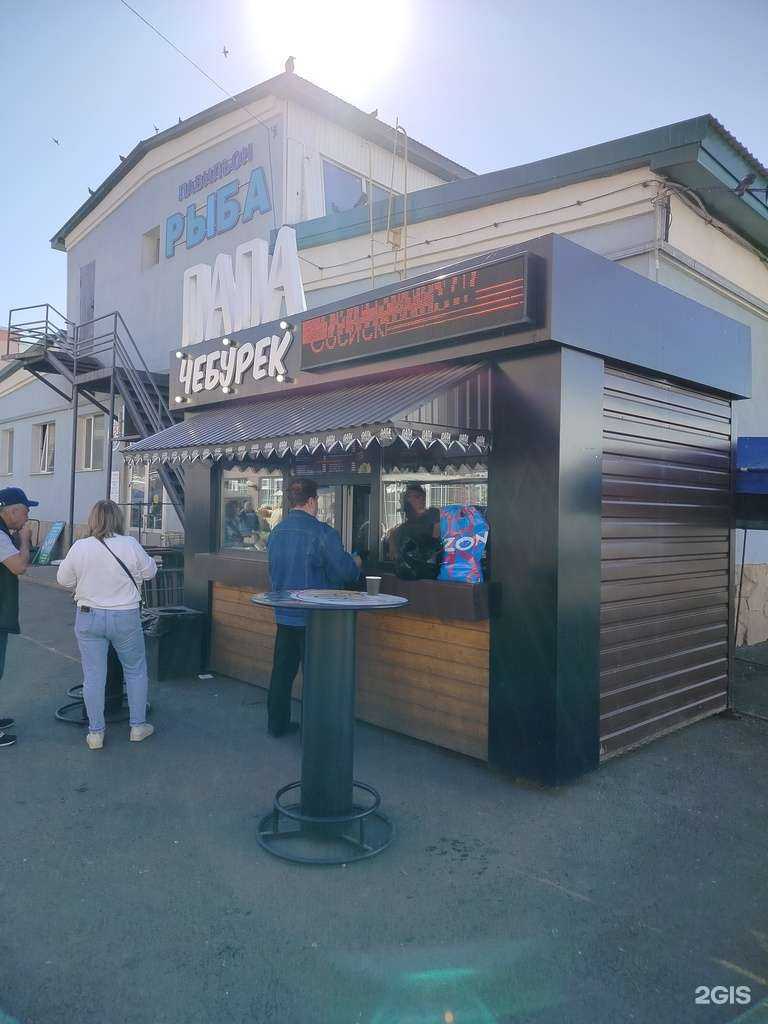 Отзывы на компанию Папа Чебурек в г. Оренбург c фото