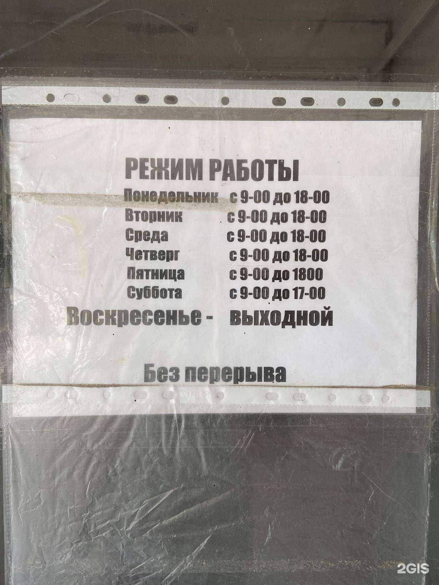 Отзывы на компанию Магазин радиодеталей в Волжском c фото