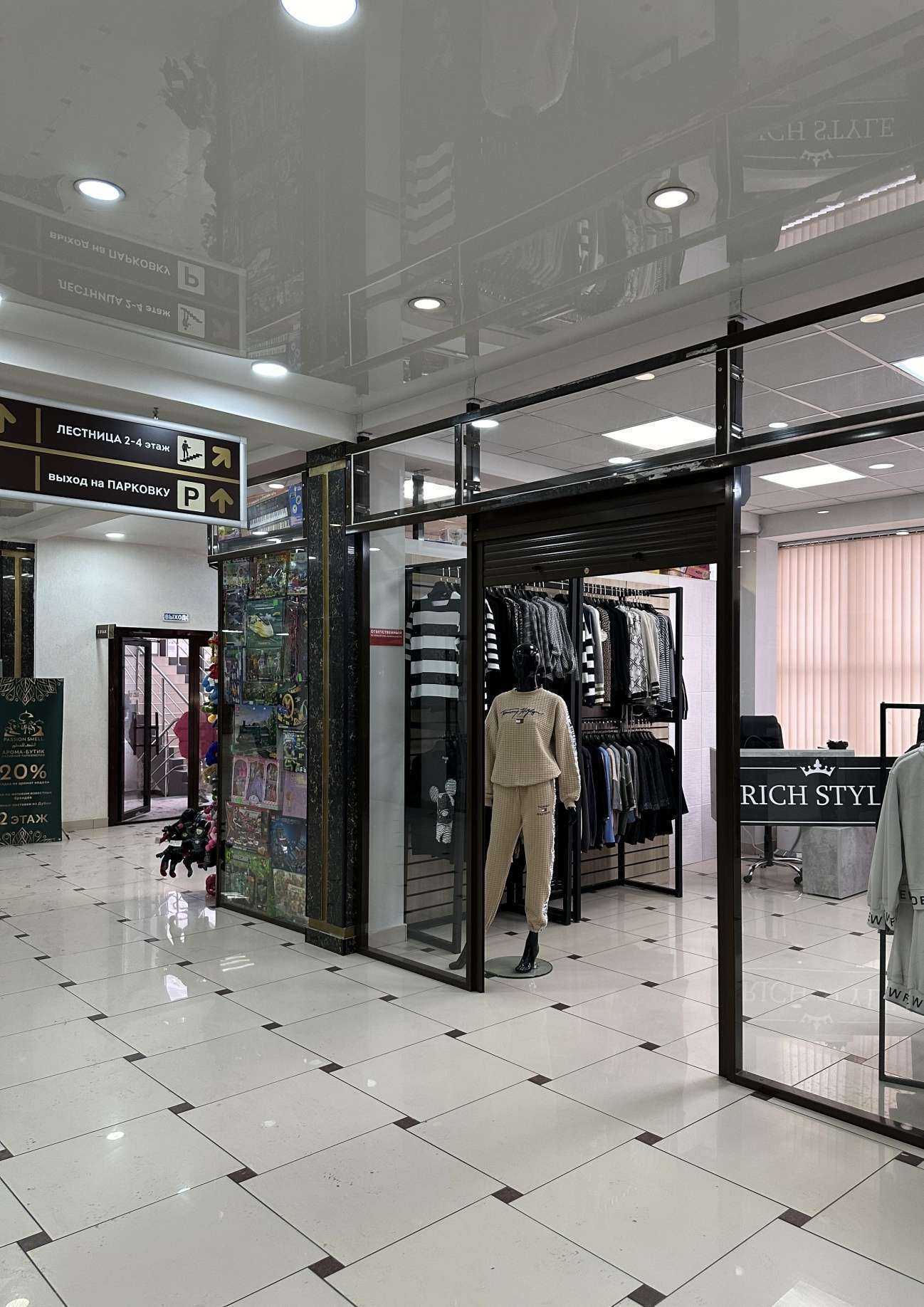 Отзывы на компанию Rich Style в г. Новосибирск c фото