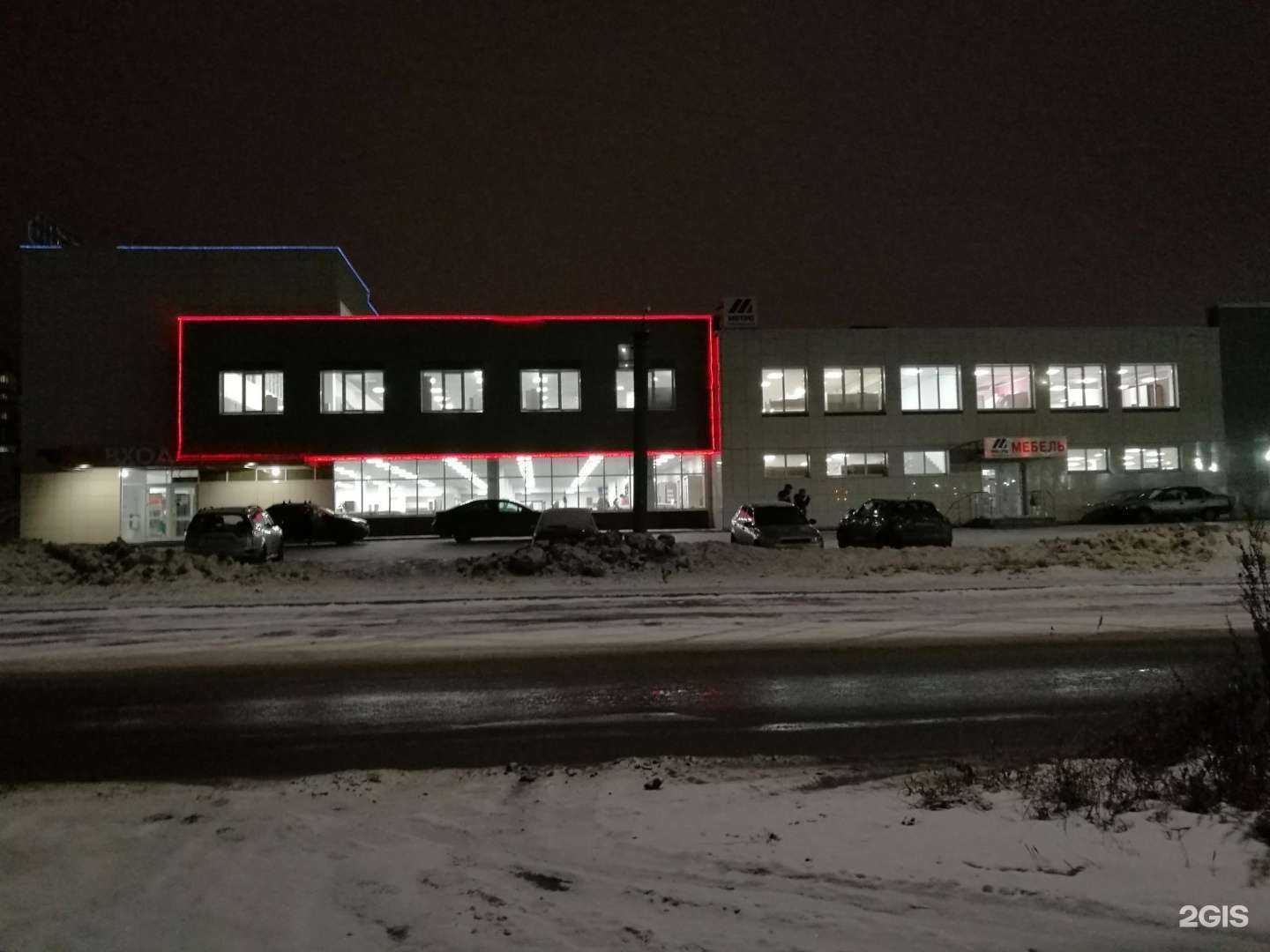 Отзывы на компанию Инструмания.ру в Архангельске c фото - фотография 2 из 2