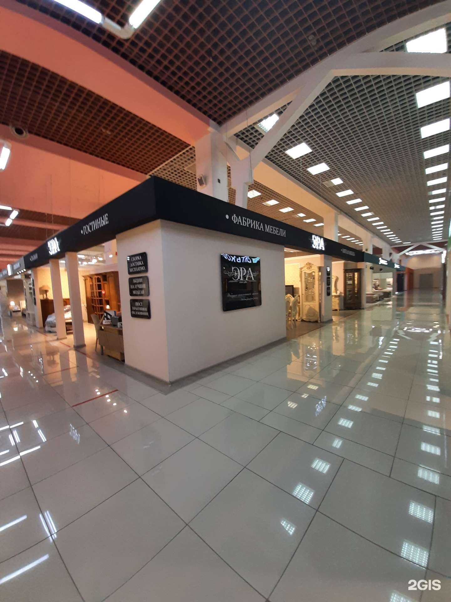 Отзывы на компанию Эра в Омске c фото