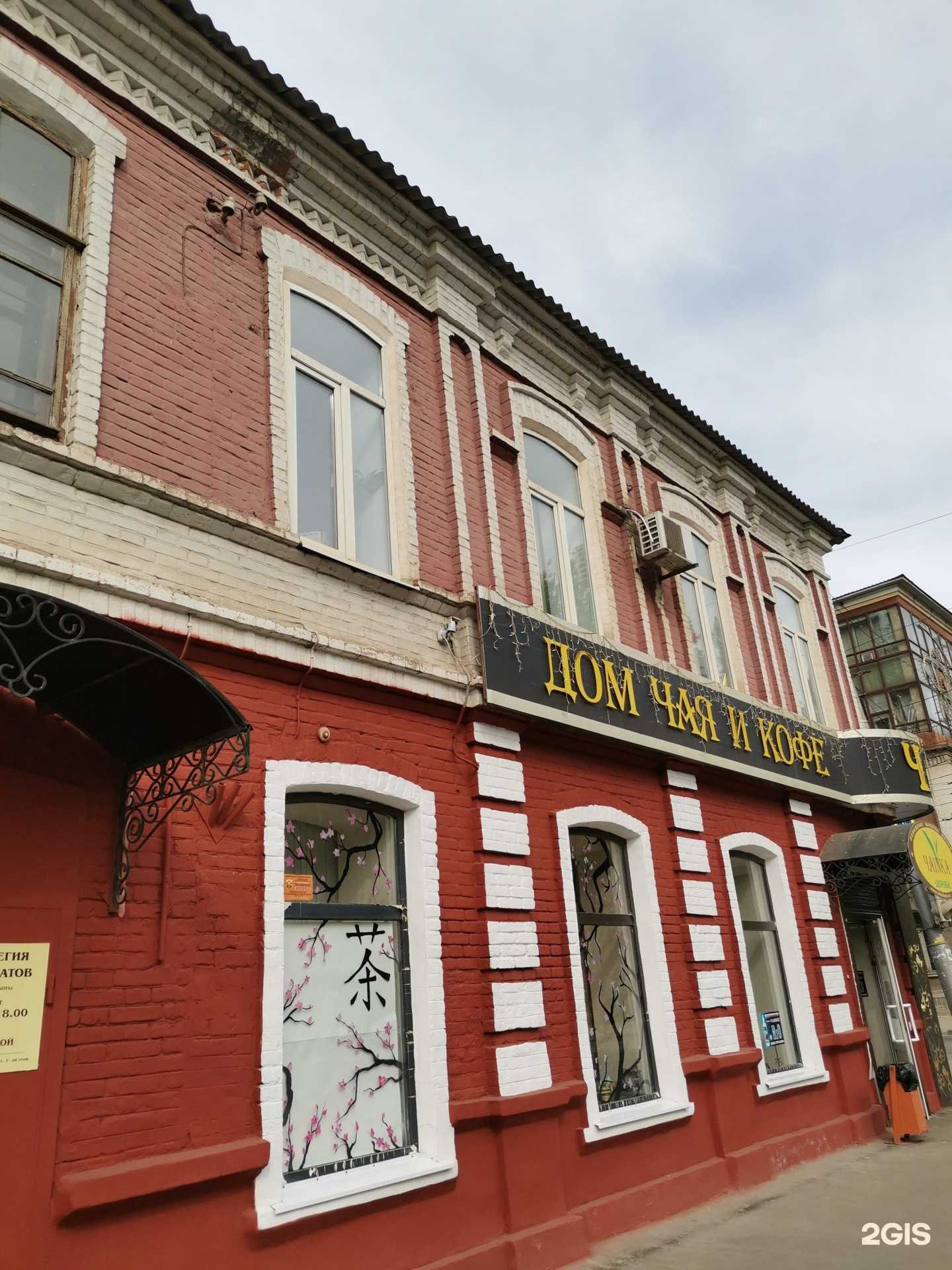 Отзывы на компанию Букет для нее в г. Саратов c фото