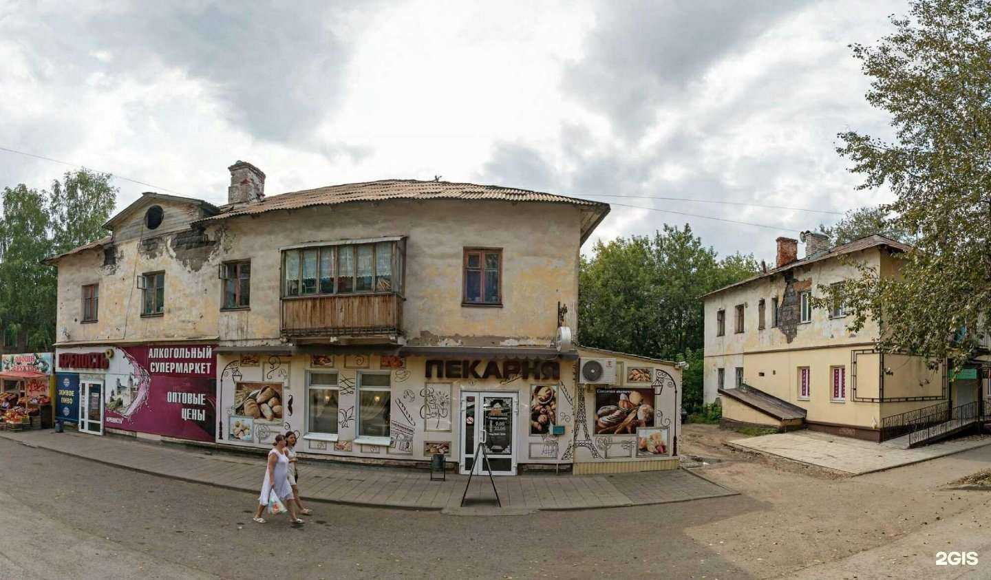 Отзывы на компанию Шарлотка в Перми c фото - фотография 2 из 2