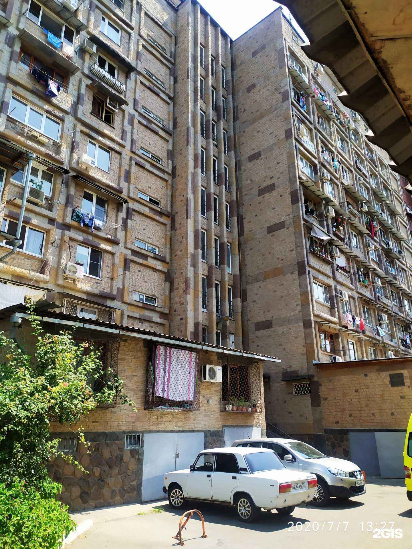 Отзывы на компанию Red Rose в Сочи c фото - фотография 2 из 2