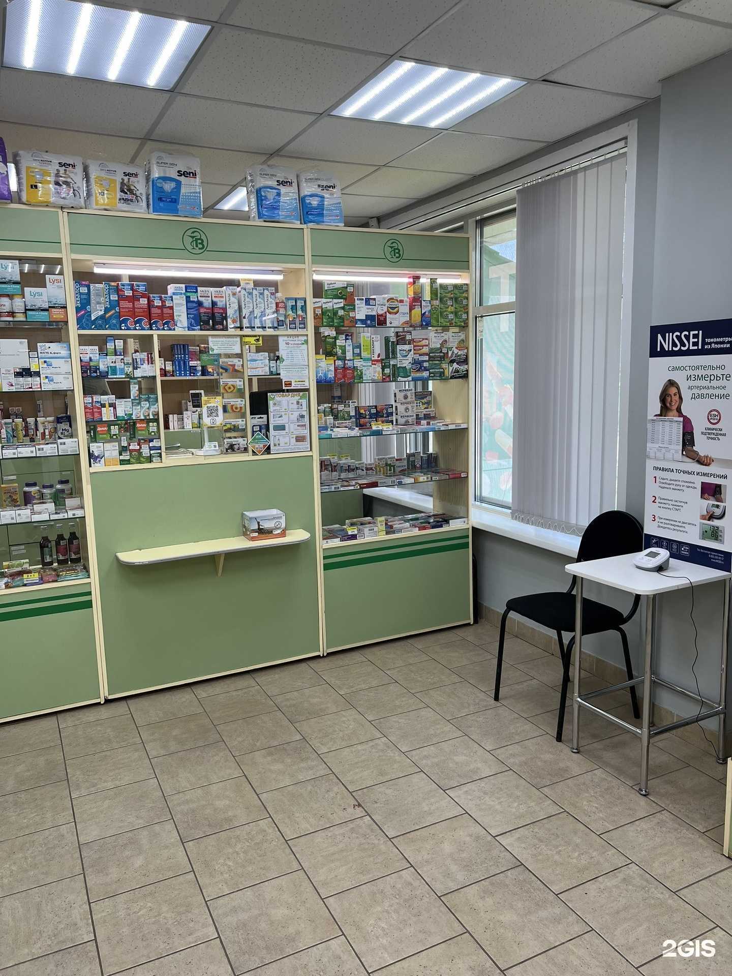 Отзывы на компанию Лайфмед в г. Красноярск c фото