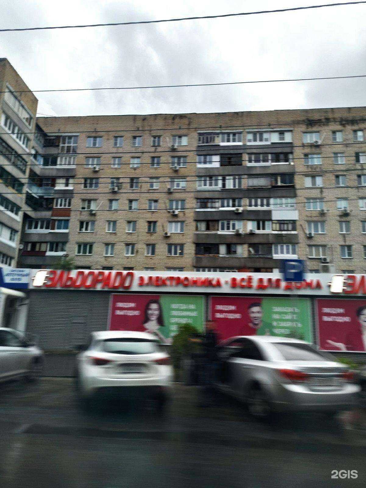 Отзывы на компанию Эльдорадо в Тольятти c фото - фотография 2 из 2