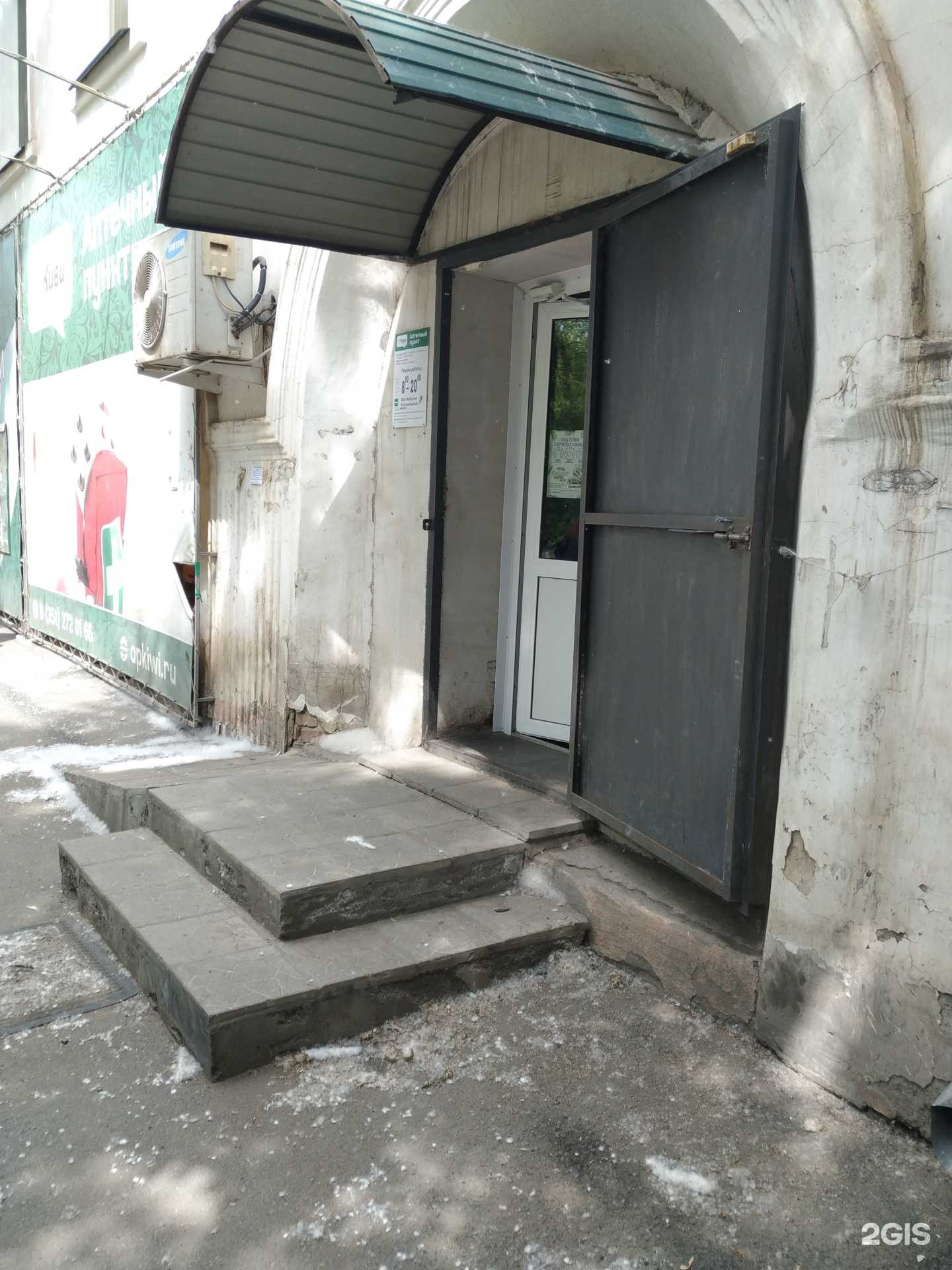 Отзывы на компанию Киви в Копейске c фото