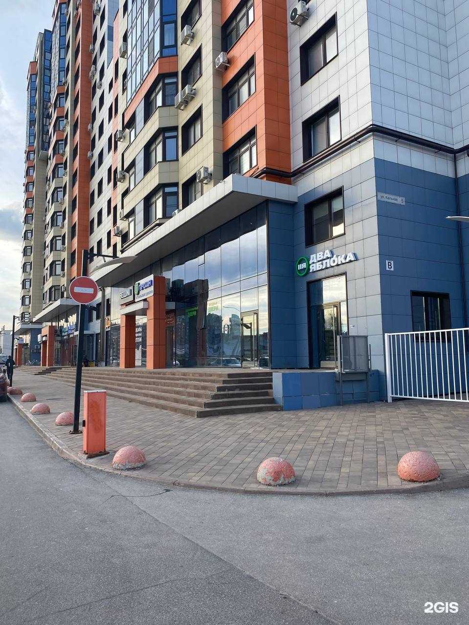 Отзывы на компанию Два яблока в Рязани c фото