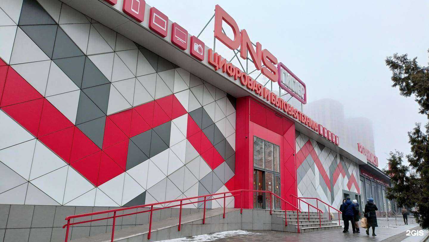 Отзывы на компанию Эльдорадо в Ростове-на-Дону c фото - фотография 2 из 2