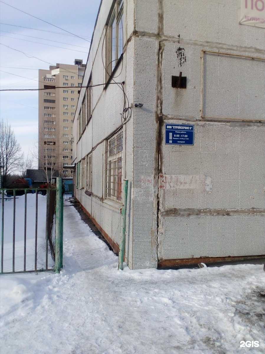 Отзывы на компанию Молочная кухня в Курске c фото - фотография 2 из 2