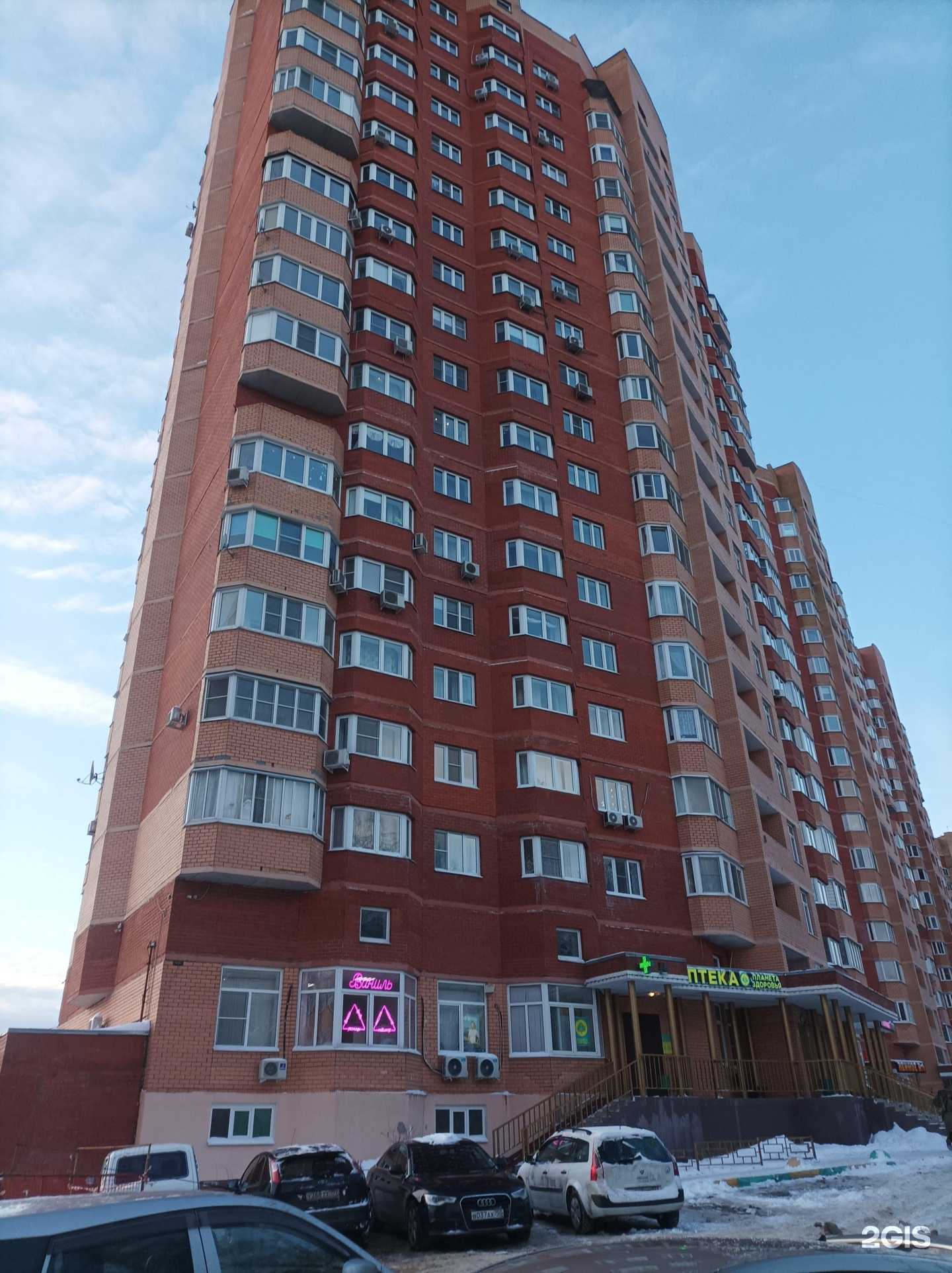 Отзывы на компанию Pole star в Лыткарине c фото - фотография 2 из 2