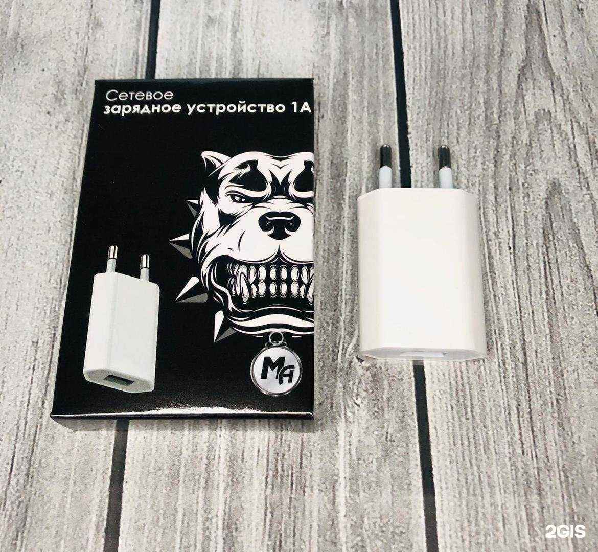 Отзывы на компанию Mobi-aks в Екатеринбурге c фото