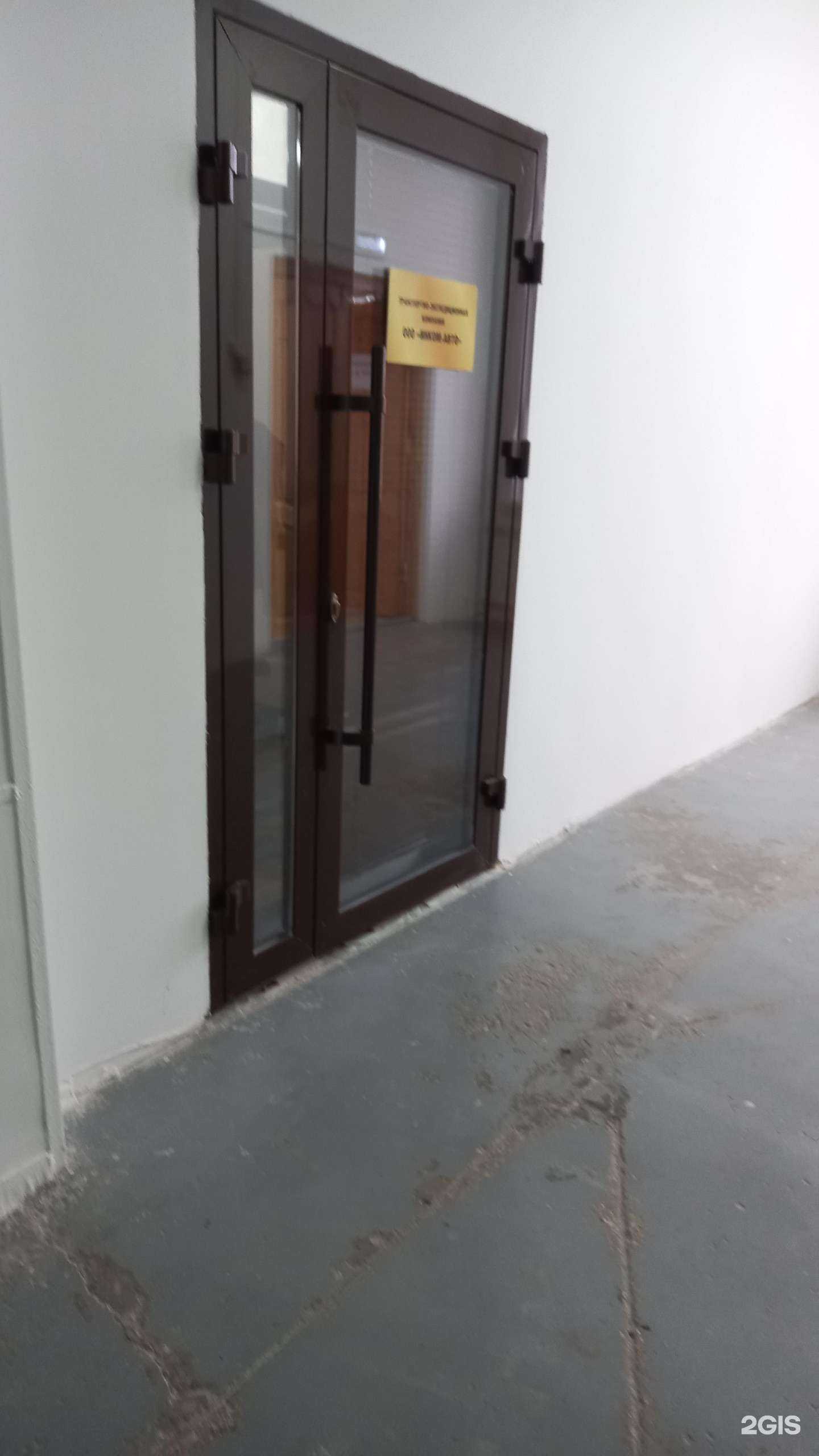 Отзывы на компанию Инком-авто в г. Майкоп c фото