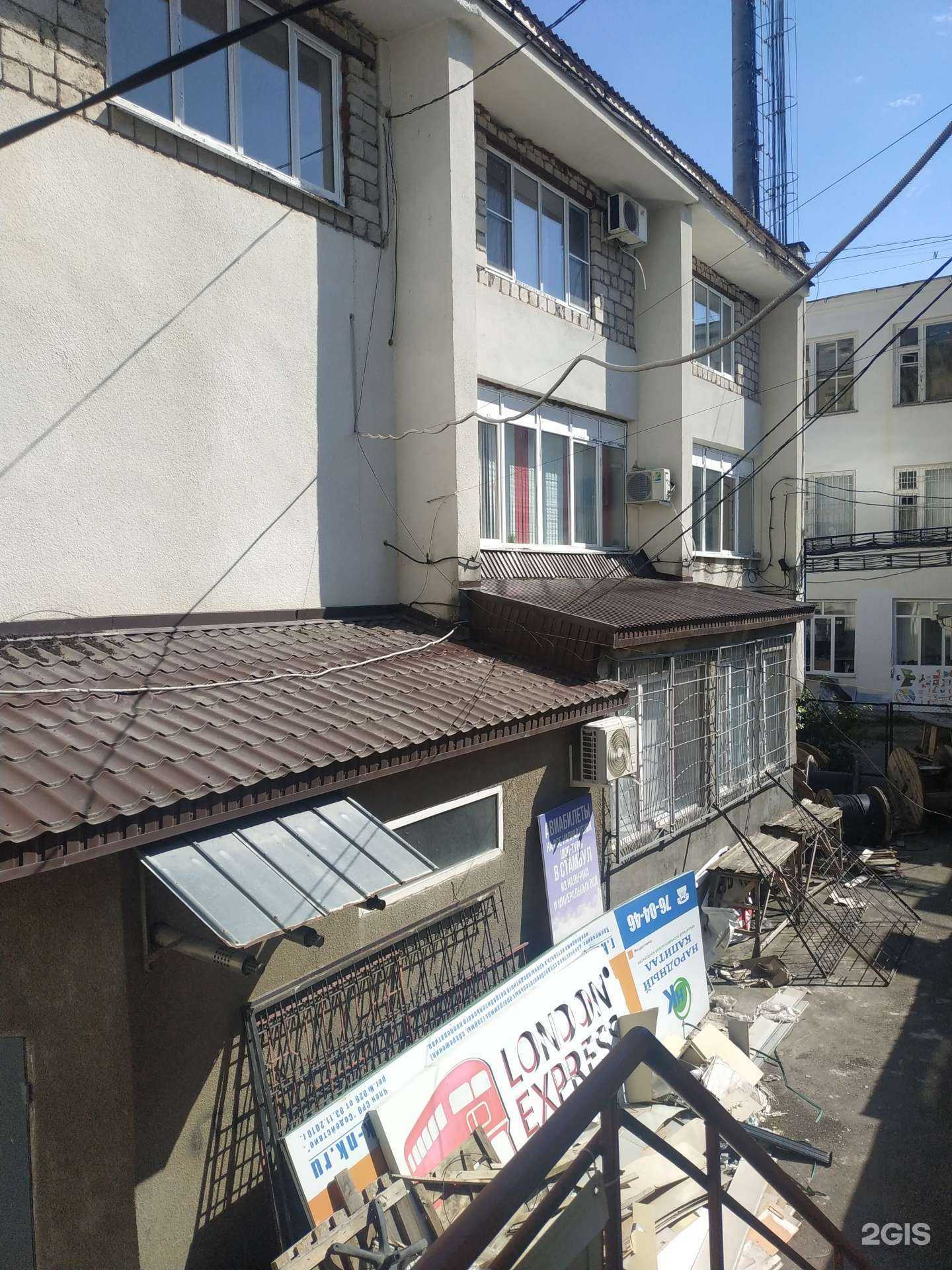 Отзывы на компанию English academy в Нальчике c фото - фотография 2 из 2