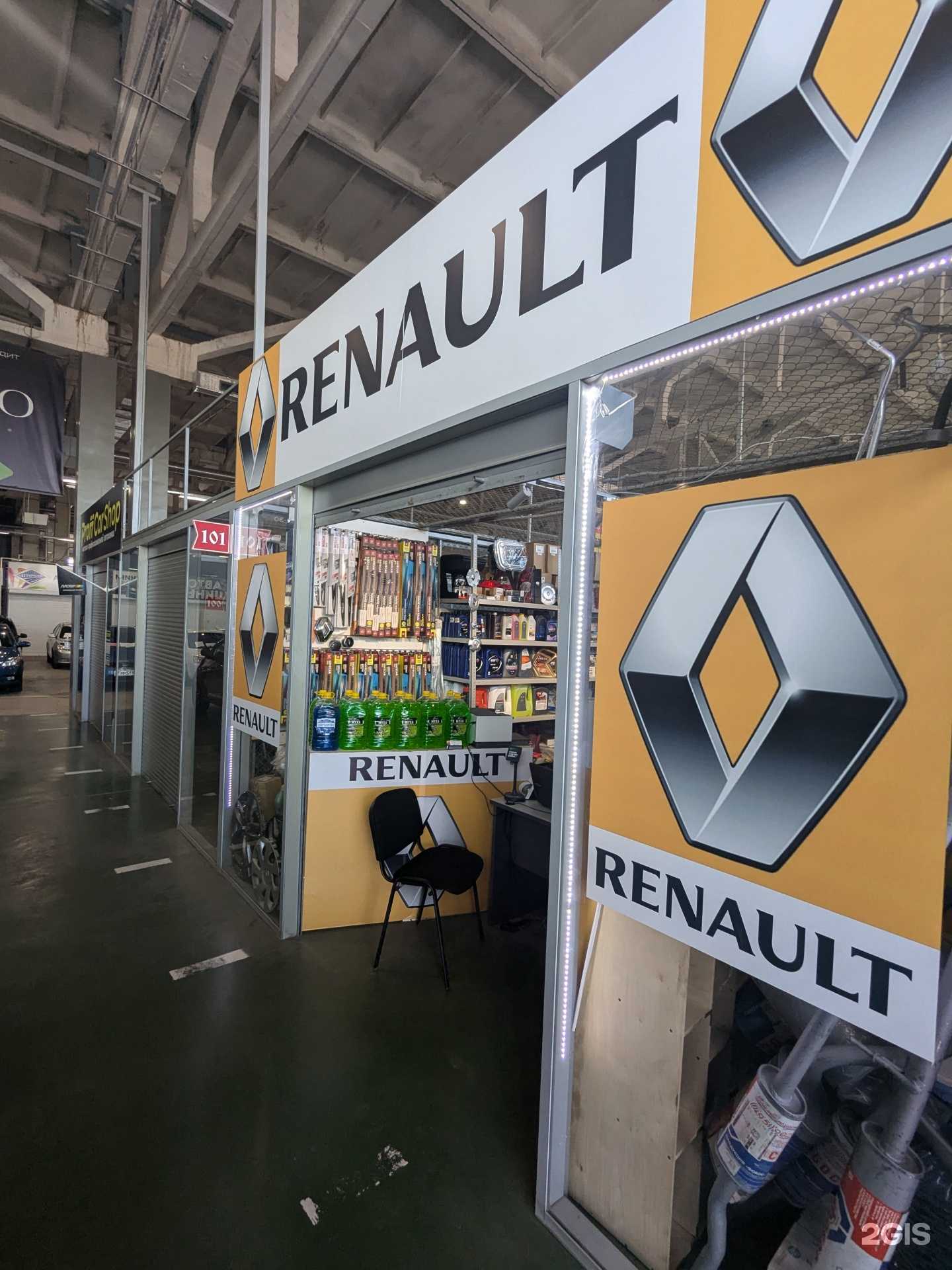 Отзывы на компанию Renault в г. Оренбург c фото