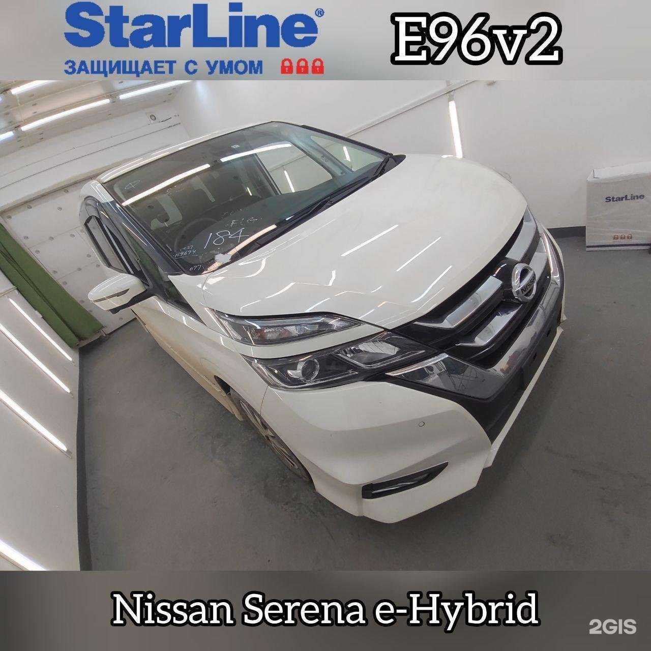 Отзывы на компанию Alarm Servis в Находке c фото